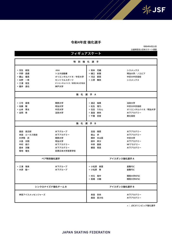 医护版预告从医生的视角再现了这个发生在地震中的感人故事，震后的什邡市妇幼保健院濒临倒塌，院长在经历了同事和女儿不幸在地震中遇难的打击之后，忍住悲痛仍然强打精神，和所有的医生和护士一起护送孕妇和伤者向安全地带转移